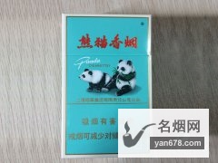 熊猫(硬经典)香烟价格表（多少钱一包）